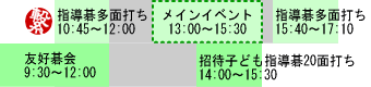 ͌Cxg410:45`17:10