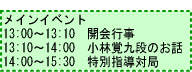 CCxge